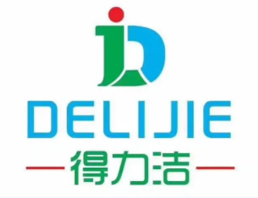 河南省得力潔清潔用品有限公司