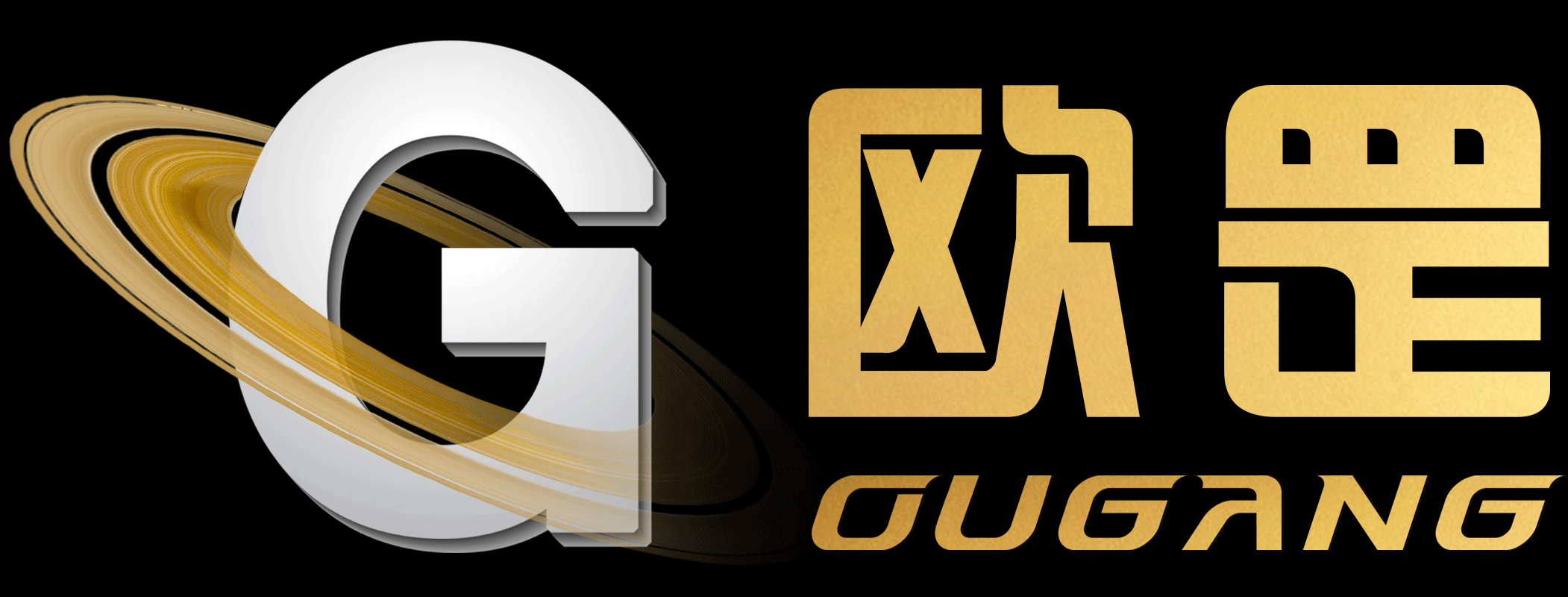 深圳歐罡餐飲設備用品有限公司