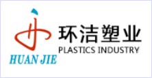 陜西環潔塑業股份有限公司