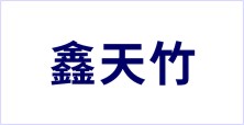 西安鑫天竹環(huán)?？萍加邢薰?></span>
                    <p>西安鑫天竹環(huán)保科技有限公司</p>
                </a>
            </li>
                        <li>
                <a href=
