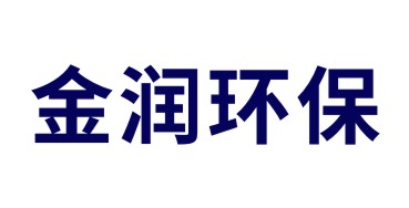 連云港金潤環保科技有限公司
