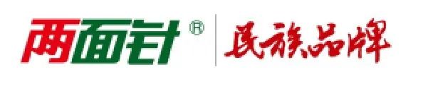 兩面針（江蘇）實業有限公司