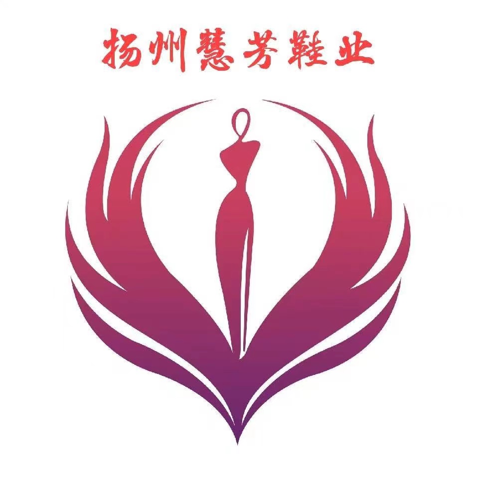 揚(yáng)州市慧芳旅游用品廠