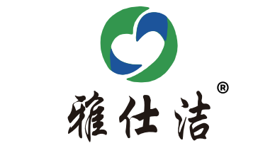 揚(yáng)州市廣陵區(qū)雅仕潔日用品廠